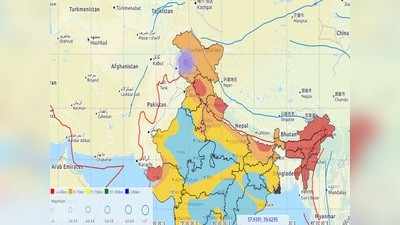 जम्मू-कश्मीर में फिर हिली धरती, बांदीपोरा में 3.5 तीव्रता से भूकंप के झटके