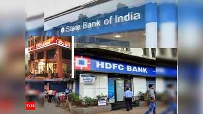 HDFC Bank, ఐసీఐసీఐ బ్యాంక్ కస్టమర్లకు శుభవార్త.. బ్యాంకుల కీలక నిర్ణయం!