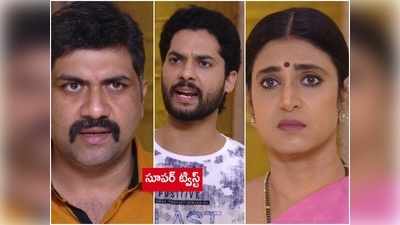 ‘ఇంటింటి గృహలక్ష్మి’ సూపర్ ట్విస్ట్! నందుపై ఎదురుతిరిగిన అభి! ‘చేసిందంతా మీరు చేసి..’