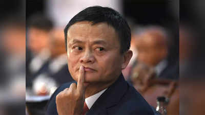 चीन: Jack Ma ही नहीं, पहले भी शी जिनपिंग की क्रूरता की भेंट चढ़े हैं कई अरबपति