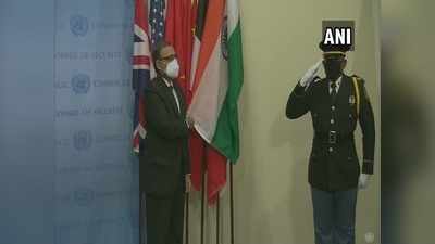UNSC में फहराया गया तिरंगा: भारतीय दूत तिरुमूर्ति बोले- वैश्विक शांति के लिए अपने कार्यकाल का उपयोग करेगा भारत