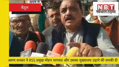 किसान आंदोलन के नेता की बदजुबानी- सरकार ने गोली चलाई तो मोहन भागवत और RSS के हेडक्वार्टर को उड़ा देंगे, PM मोदी को करनी होगी आत्महत्या