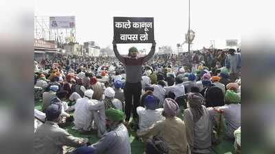 Farmers Protest: पिता को मुखाग्नि देकर आंदोलन में लौटा बेटा... किसानों के हौसले की 5 कहानियां