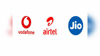 Airtel, Jio, Vi: दररोज ३ जीबी डेटाचे हे आहेत बेस्ट प्लान