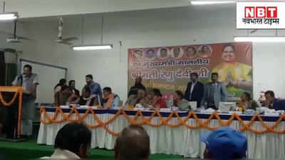 मुजफ्फरपुर: उपमुख्यमंत्री रेणु देवी का दावा, बिहार में जल्द लगेंगे नए उद्योग-धंधे
