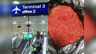 दिल्ली एयरपोर्ट पर 2 अफगानी नागरिकों से 60 किलो केसर जब्त