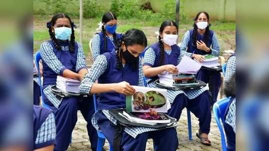 பொங்கலுக்குப் பின் பள்ளிகள் திறப்பு: வழிகாட்டு நெறிமுறைகள் வெளியீடு!