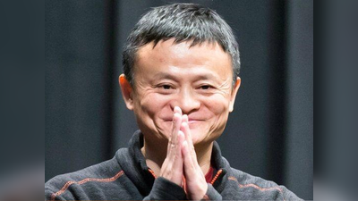 Jack Ma: चीन के सरकारी अखबार ने बताया कहां पर हैं अलीबाबा के संस्‍थापक अरबपति जैक मा
