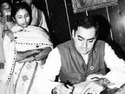 Mamata Banarjee: राजीव गांधी के पीछे खड़े रहने वाली लड़की, जिसने 13 साल में अपनी पार्टी को सुपर पावर बनाया