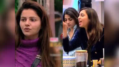 Bigg Boss 14, 05 Jan Preview: रुबीना के कारण 4 सदस्यों को मिली सजा, भड़की अर्शी बोलीं-तुझ जैसी हकीकत पर थूकती हूं