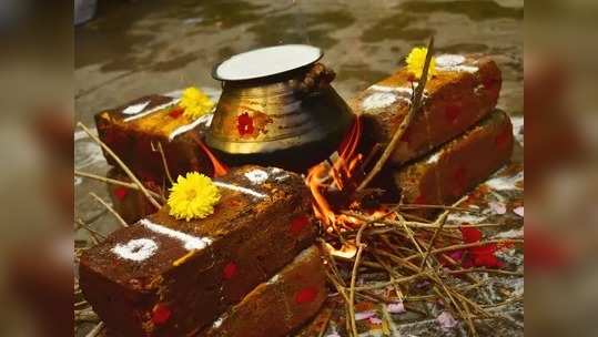 Pongal Nalla Neram: தை பொங்கல் வைக்க நல்ல நேரம் இதோ!