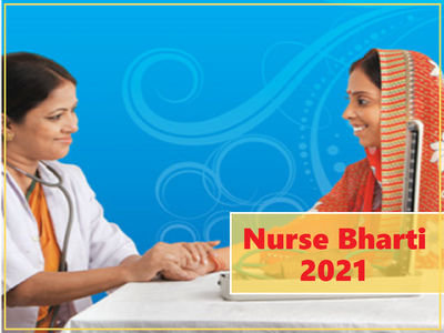 NHM Bihar Naukri: स्टाफ नर्स के 4100 पदों पर होने वाली हैं भर्तियां, यहां करें आवेदन