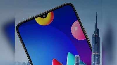 Samsung Galaxy M02s लॉन्च, जानें दाम व सारी खूबियां