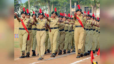 भारतीय सैन्य दलात एनसीसी स्पेशल एन्ट्रीची संधी