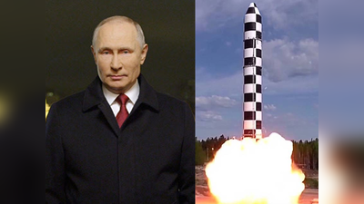 महाविनाशक परमाणु मिसाइल दागने जा रहा रूस, एक झटके में राख हो सकता है फ्रांस