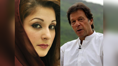 मरियम नवाज ने पाकिस्‍तानी पीएम इमरान खान को दी धमकी, 31 जनवरी गद्दी छोड़ो, नहीं तो...