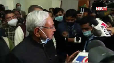 Bihar News : सीएम नीतीश ने कहा, अखबार में छपने के लिए कोरोना वैक्सीन को लेकर विपक्ष दे रहा अनाप-शनाप बयान