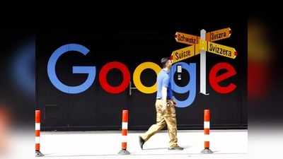 Union In Google: চাকরিতে অনিশ্চয়তার মেঘ! ইউনিয়ন গড়লেন গুগলের কর্মচারীরা