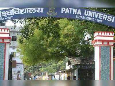 Patna University News : प्रो. सुरेन्द्र प्रताप सिंह को मिला पाटलिपुत्र विश्वविद्यालय पटना का अतिरिक्त प्रभार,अगले आदेश तक रहेंगे वीसी