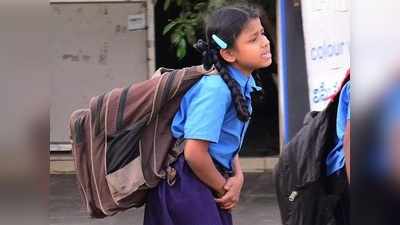 School Bag Policy 2020: নিয়ম মেনে কমাতে হবে পড়ুয়াদের ব্যাগের ওজন, স্কুলগুলিকে নির্দেশ সরকারের