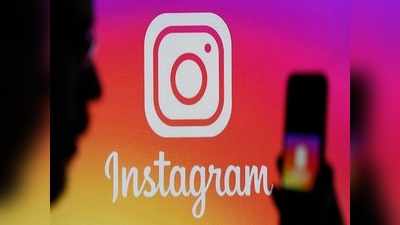 Instagram से बनाना चाहते हैं दूरी तो ऐसे डिलीट करें अकाउंट, ये आसान स्टेप्स करें फॉलो