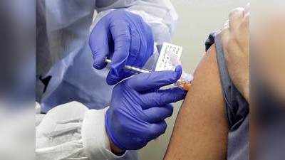 Corona Vaccine: सरकार का ऐलान- अगले एक हफ्ते में लोगों की पहुंच में होगी कोरोना वैक्सीन