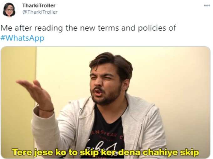 Option ही नहीं था