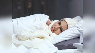 Sleeping in sweater: सर्दियों में स्‍वेटर पहन कर सोना हो सकता खतरनाक, हो जाएंगे इन बीमारियों के श‍िकार