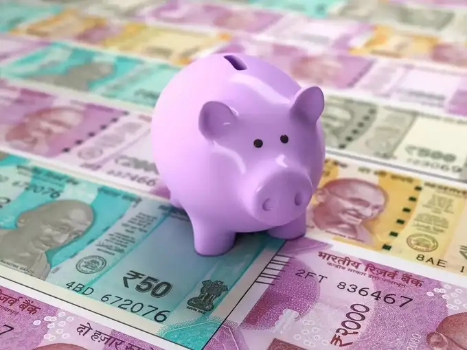 பணம் சேர