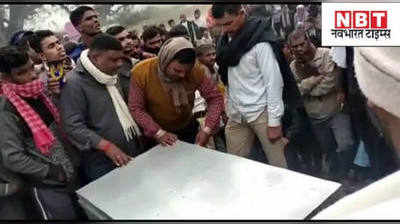 बिहार: बक्से में मिली लाश ने मचाया हड़कंप, सनसनीखेज मामले से दहशत में नालंदा का दीपनगर