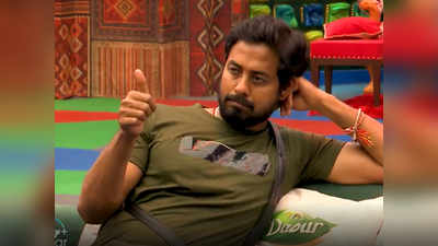 Bigg Boss 4 Promo: மீண்டும் ஆரியை டார்கெட் செய்த ரியோ, சோம்! அவரது ரியாக்ஷனை பாருங்க..