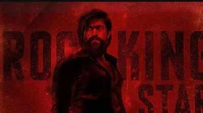 આ સમયે રીલિઝ થશે KGF: Chapter 2નું ટીઝર, ફેન્સ ઉત્સુક