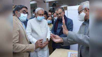 पटना के NMCH में कोरोना वैक्‍सीन सेंटर का निरीक्षण करने पहुंचे CM नीतीश कुमार, देखिए तस्वीरें