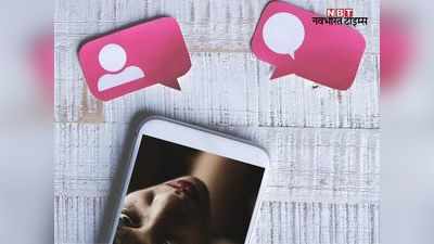 अजमेर: युवती की नग्न तस्वीरें वायरल,  इंस्टाग्राम पर फेक अकाउंट बनाने वाले की तलाश