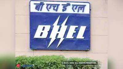 BHEL: బీహెచ్ఈఎల్‌లో 150 జాబ్స్‌.. ఐటీఐ, డిప్లొమా, డిగ్రీ పాసైన వారు దరఖాస్తు చేసుకోవచ్చు 