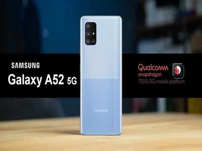 सैमसंग जल्द लॉन्च करेगी सस्ता 5जी मोबाइल Samsung Galaxy A52 5G, खूबियां धांसू