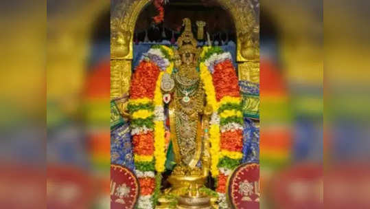 வைகுண்ட ஏகாதசி பெருவிழா.. 20 நாட்கள் பக்தர்களுக்கு அருள்பாலித்த ஸ்ரீரங்கம் ரெங்கநாதர்!