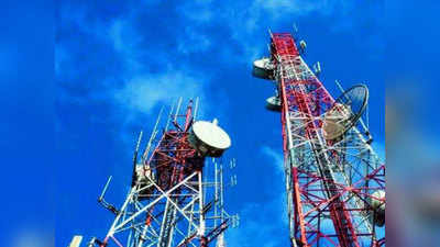 Spectrum Auction टेलिकाॅम वाॅरला नवं वळण ; फोर-जी स्पेक्ट्रम संदर्भात सरकारची महत्वपूर्ण घोषणा