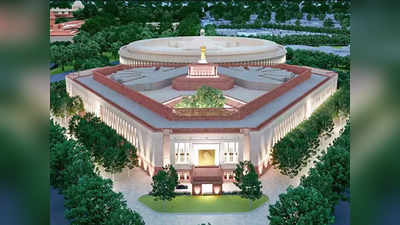 भारताचे संसद भवन दिसणार या मंदिरासारखे; जाणून घ्या वैशिष्ट्ये