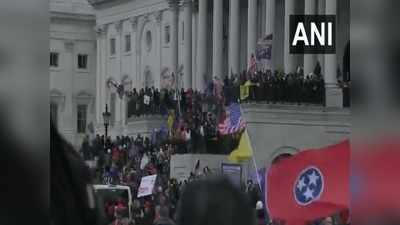 US Capitol: ट्रंप समर्थकों का कैपिटल बिल्डिंग में हंगामा, फायरिंग में एक महिला की मौत, बाइडन बोले- ये राजद्रोह