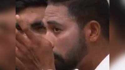 देखें- सिडनी टेस्ट से पहले राष्ट्रगान के दौरान भावुक हुए मोहम्मद सिराज, रोक नहीं पाए आंसू