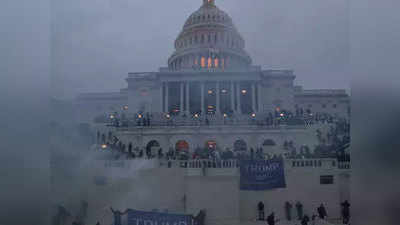 US Capitol violence  अमेरिकेत राडा; ट्रम्प समर्थकांचा संसदेत हिंसाचार, एक महिला ठार