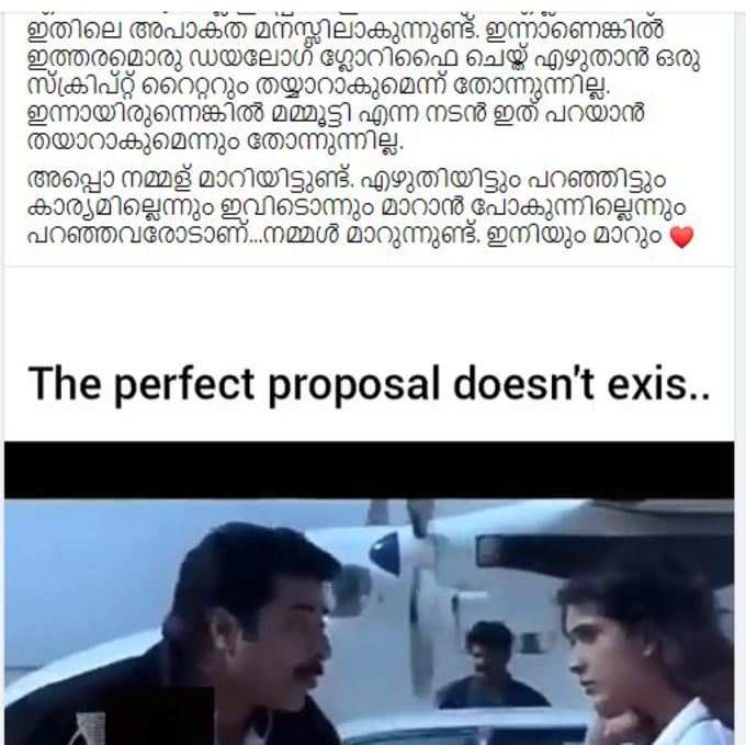 അശ്വതിയുടെ മാസ് മറുപടി!