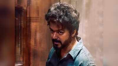 விஜய் எந்த நேரத்துல முடிஞ்சா தொடச் சொல்றா பார்ப்போம்னு சொன்னாரோ...