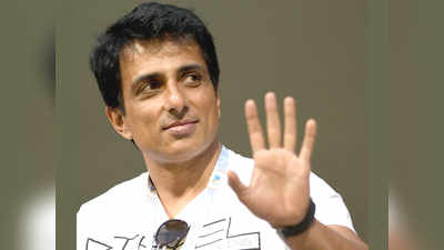 Sonu Sood: सोनू सूदला महापालिकेचा दणका; थेट पोलिसांत तक्रार