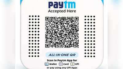 Paytm ने लाँच केली नवी सर्विस, अवघ्या २ मिनिटात २ लाखांपर्यंत कर्ज मिळणार