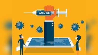 Corona Vaccine registration: वोटर लिस्ट में नहीं है नाम? वैक्सीन के लिए इन दस्तावेजों से भी कर सकते हैं रजिस्ट्रेशन