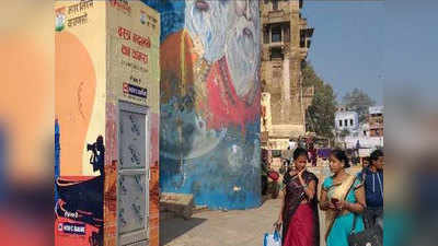 Varanasi news: मोदी के संसदीय क्षेत्र वाराणसी के गंगा घाटों पर बनाए गए चेंजिंग रूम शो पीस बने