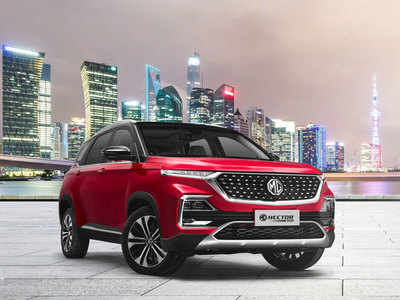 MG Hector चे नवे व्हेरियंट भारतात लाँच, पाहा किंमत