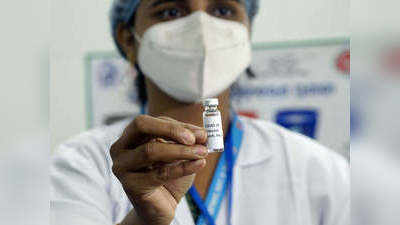 Corona Vaccine : करोना लशीच्या रजिस्ट्रेशनसाठी ही कागदपत्रे सोबत ठेवा
